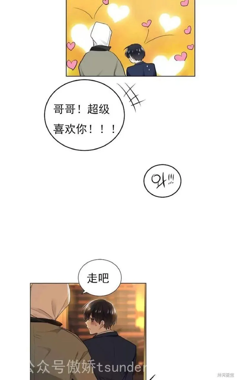 第1话 第32页