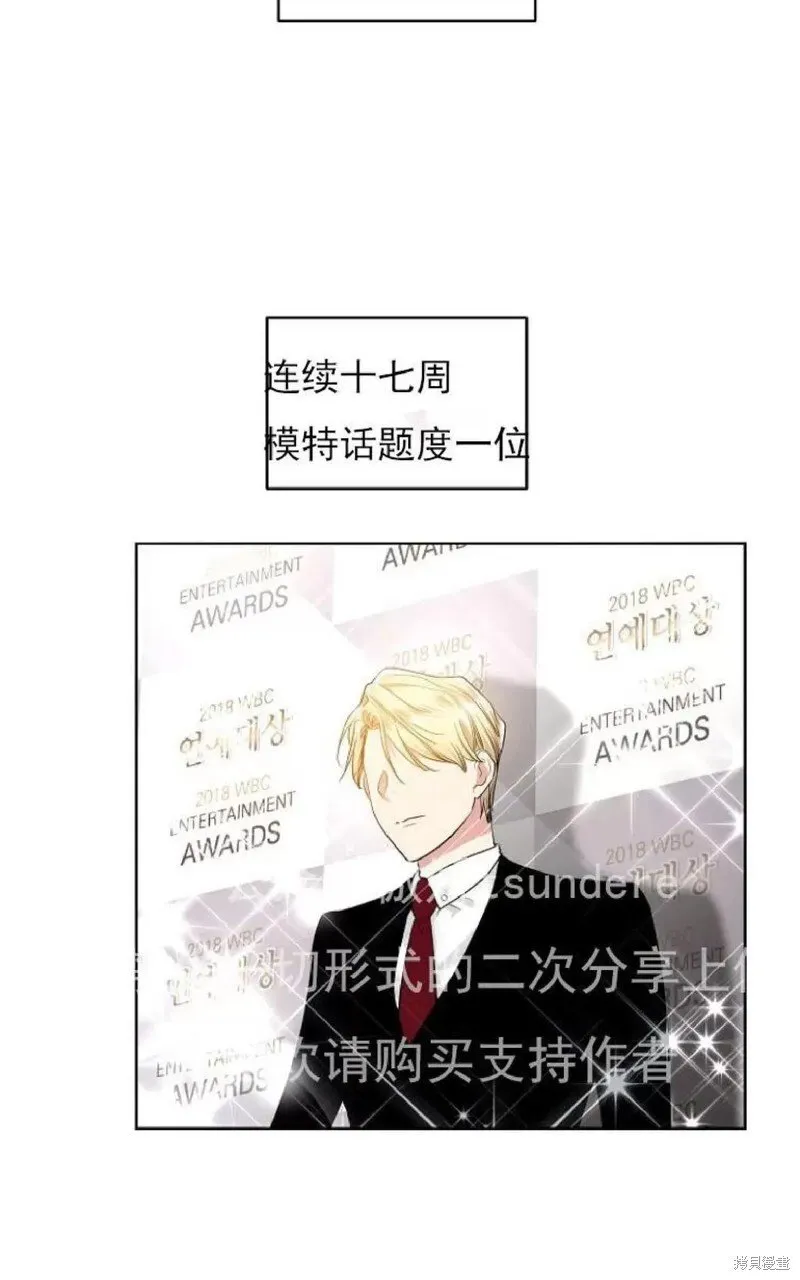 第1话 第35页