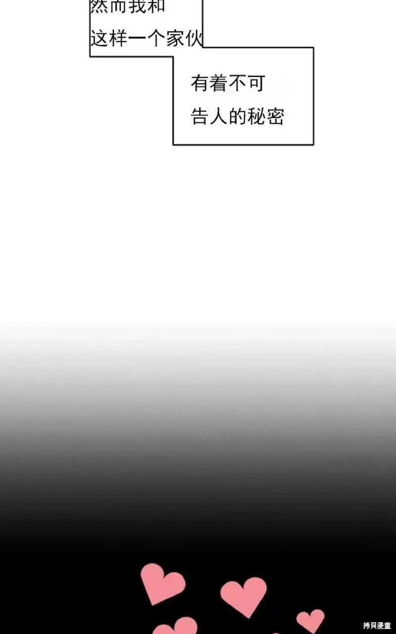 第1话 第38页