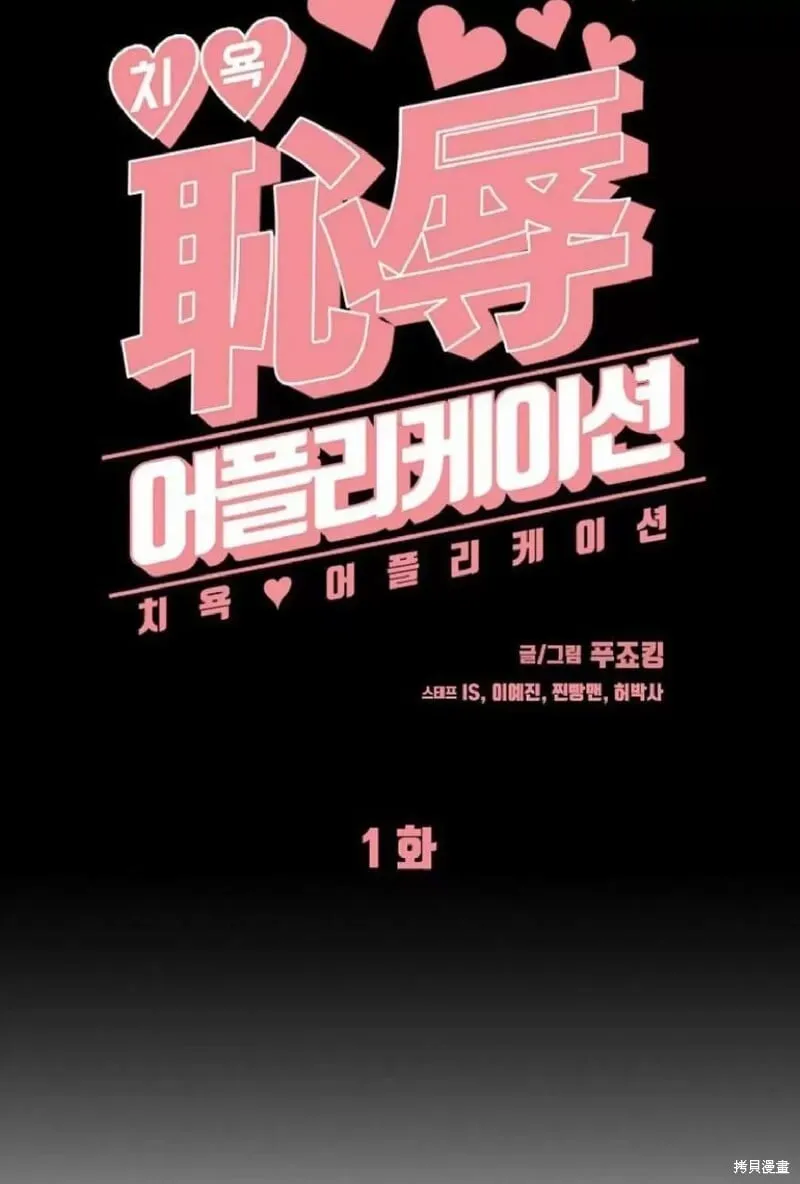 第1话 第39页