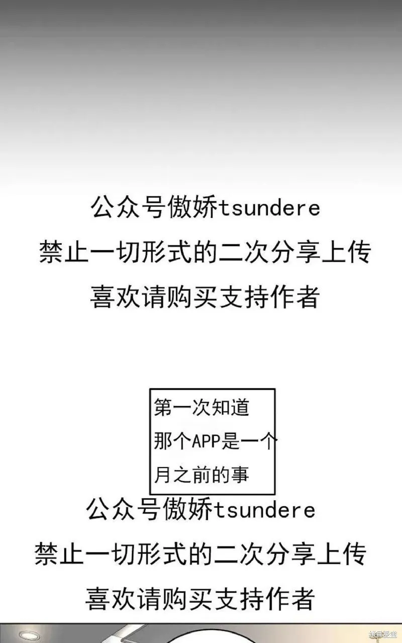 第1话 第40页