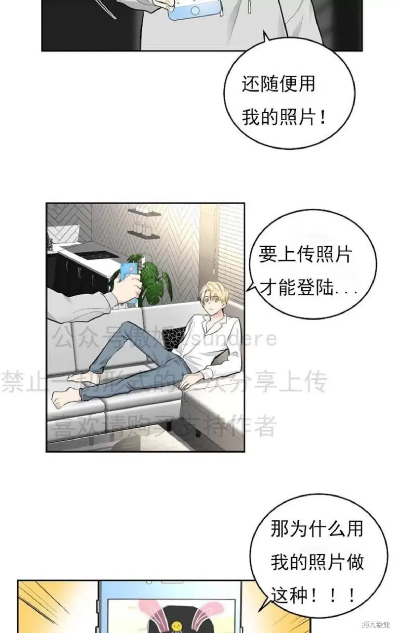 第1话 第42页