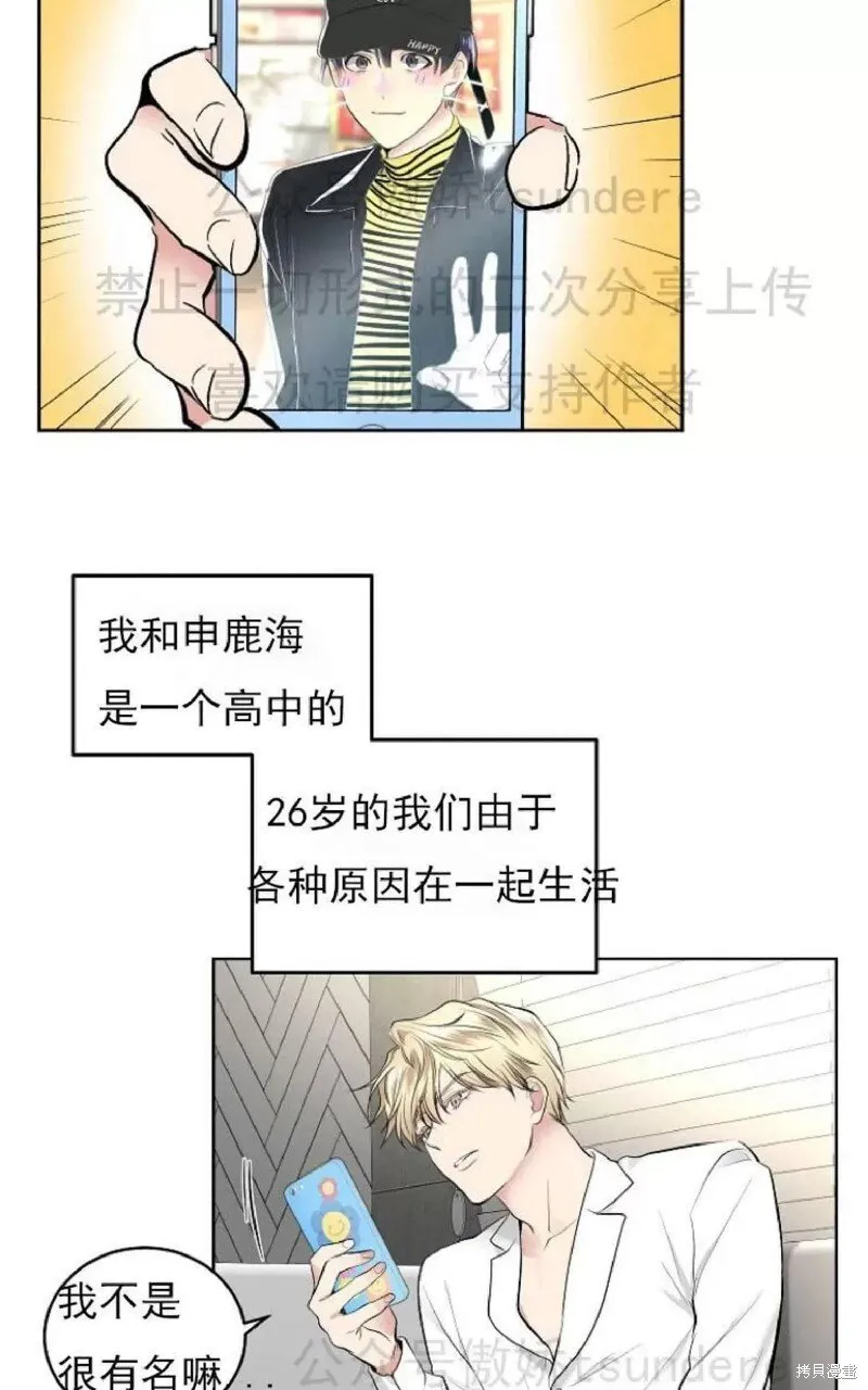 第1话 第43页