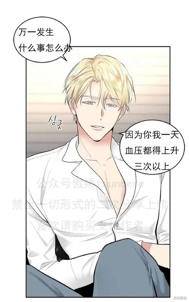 第1话 第45页