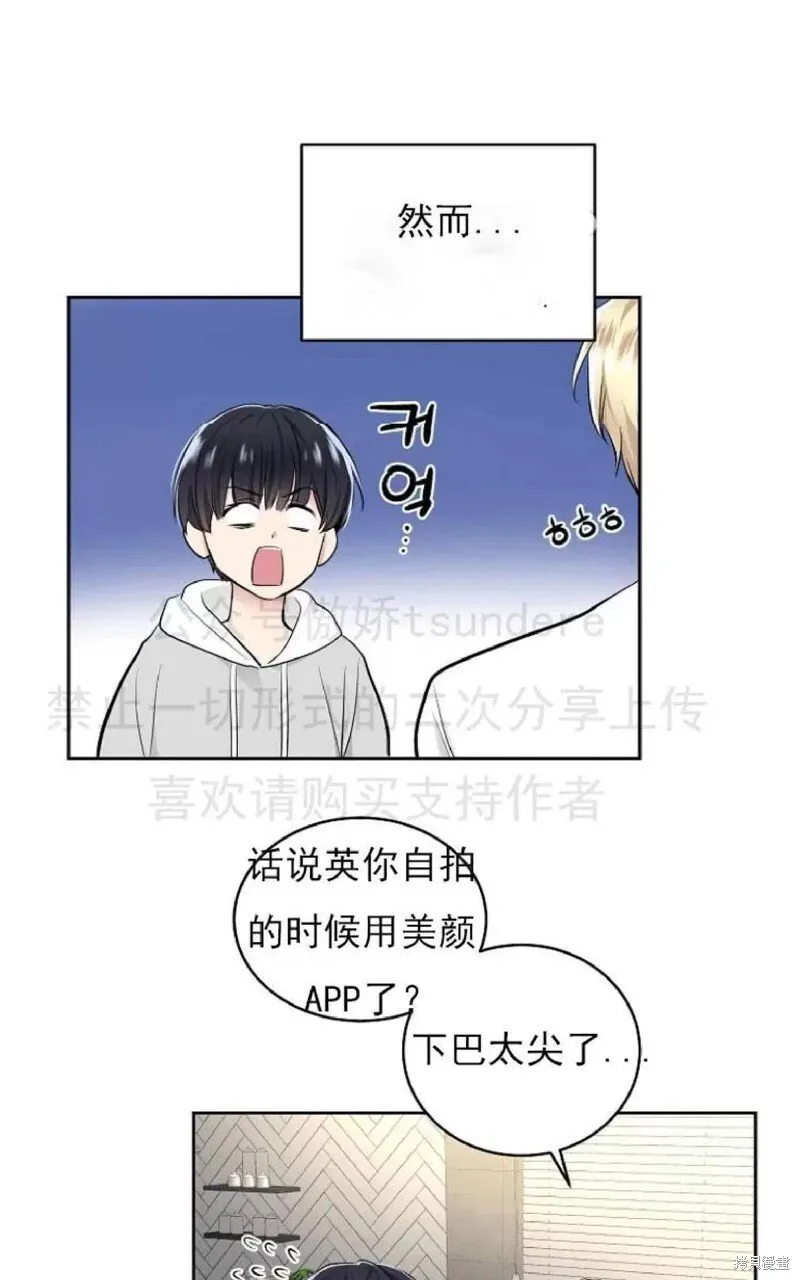 第1话 第46页
