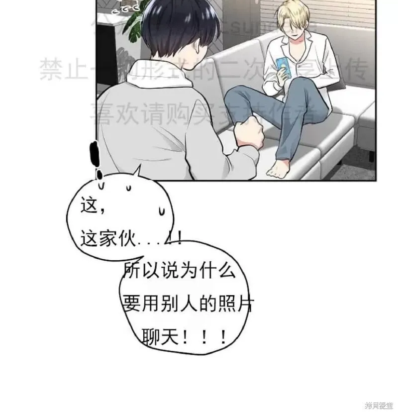第1话 第47页