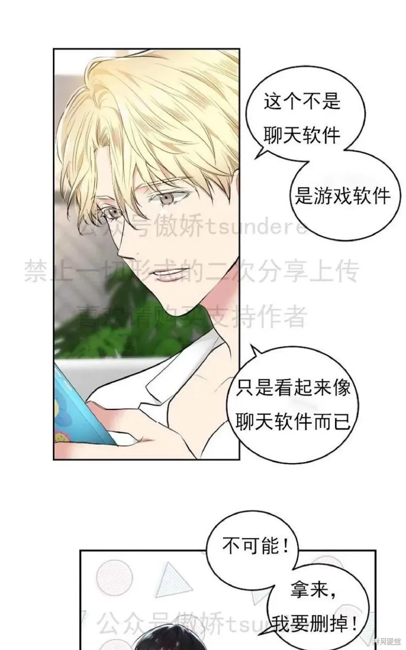 第1话 第48页