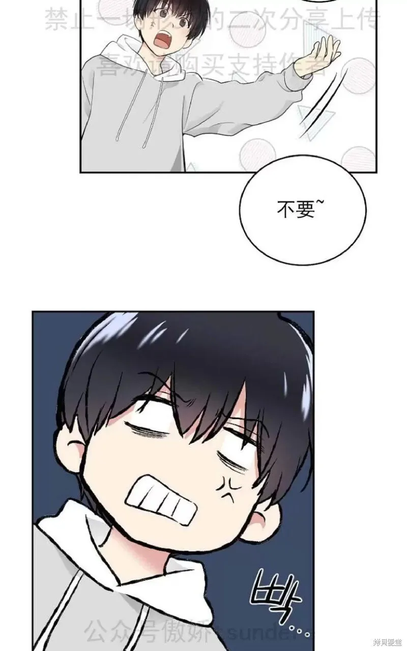 第1话 第49页