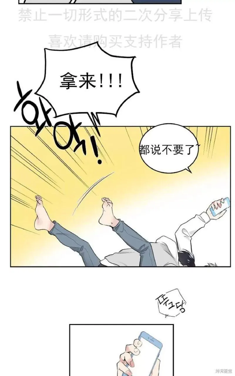 第1话 第50页