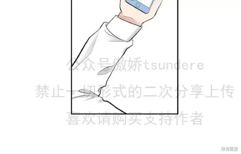 第1话 第51页