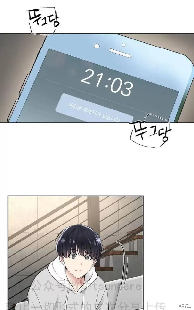 第1话 第52页