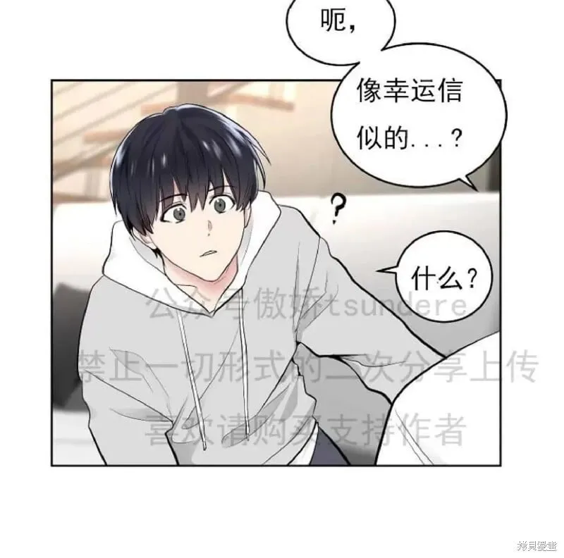 第1话 第55页