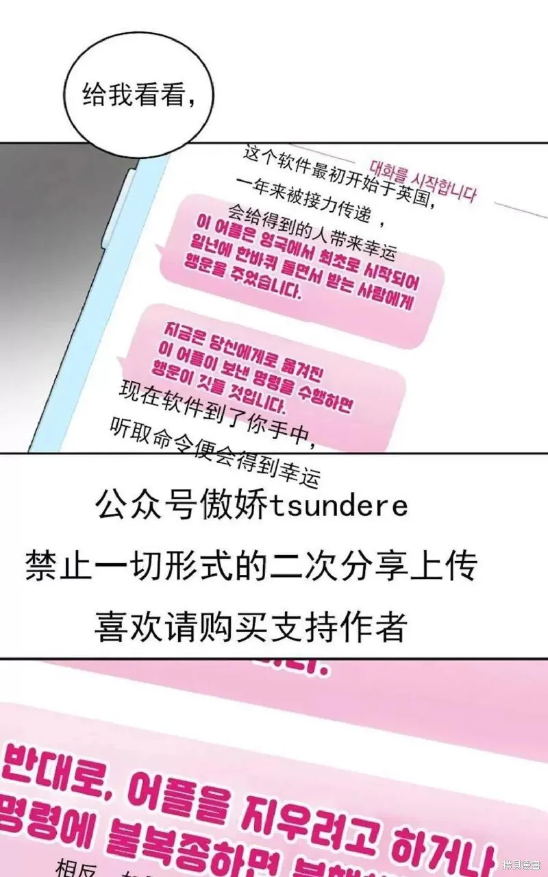第1话 第56页