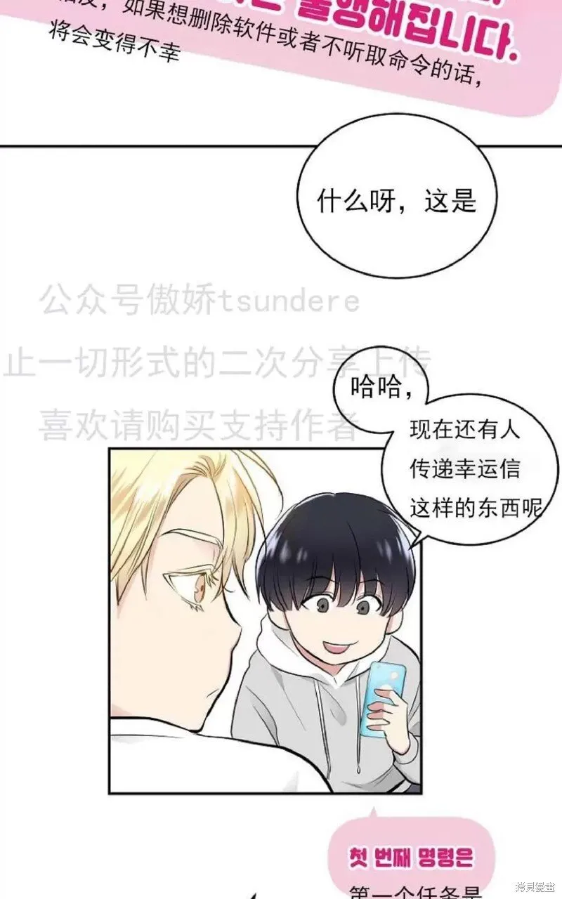 第1话 第57页