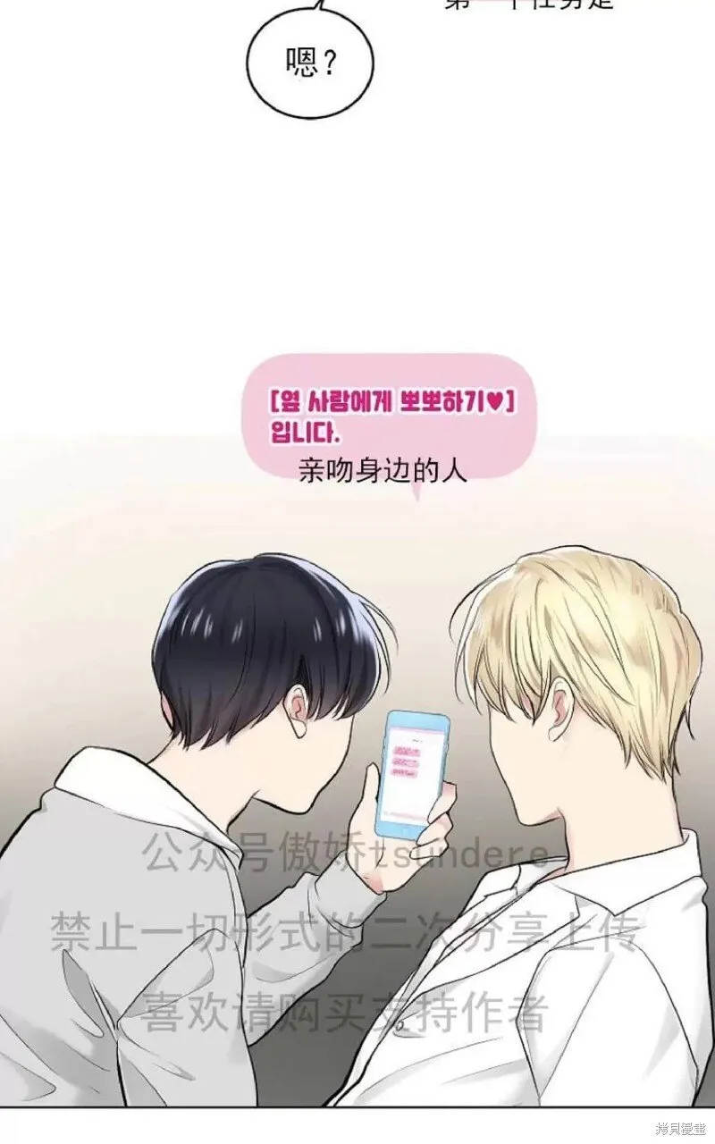 第1话 第58页