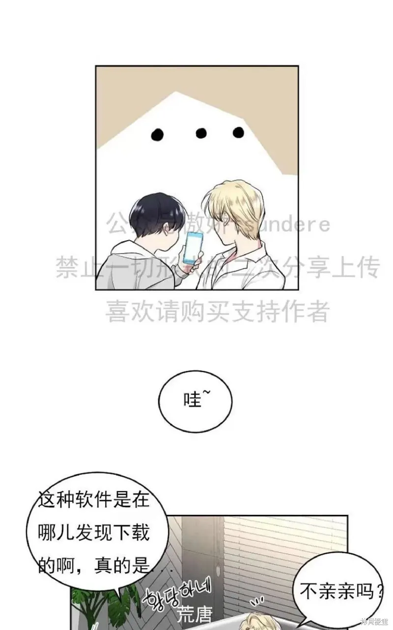 第1话 第60页