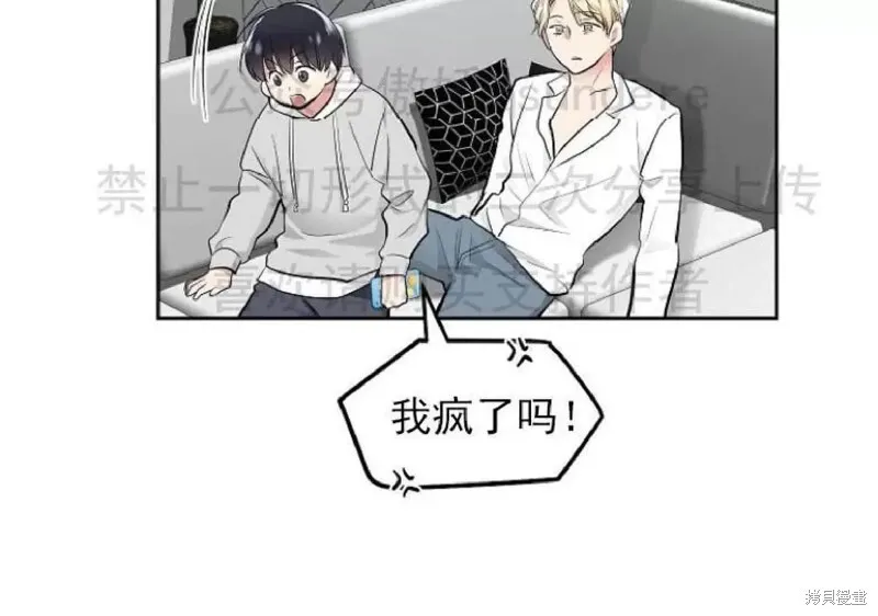 第1话 第61页