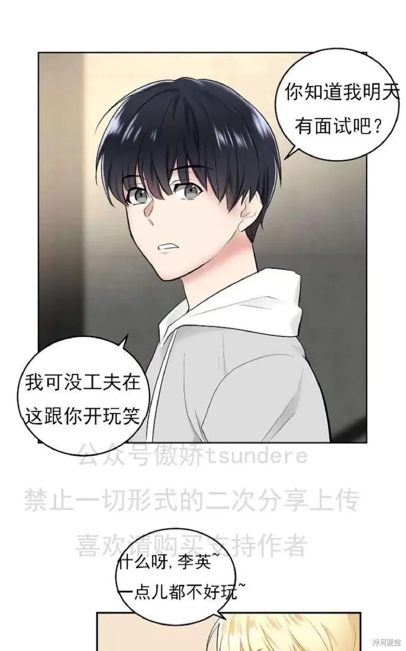 第1话 第62页