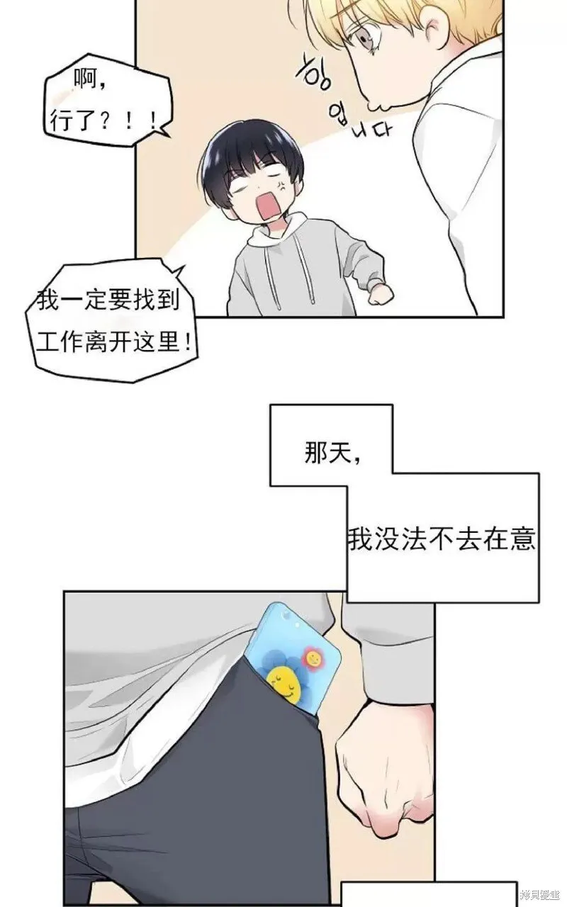 第1话 第63页