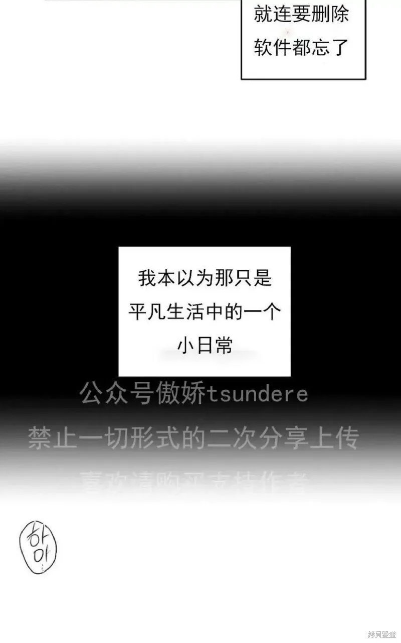 第1话 第64页