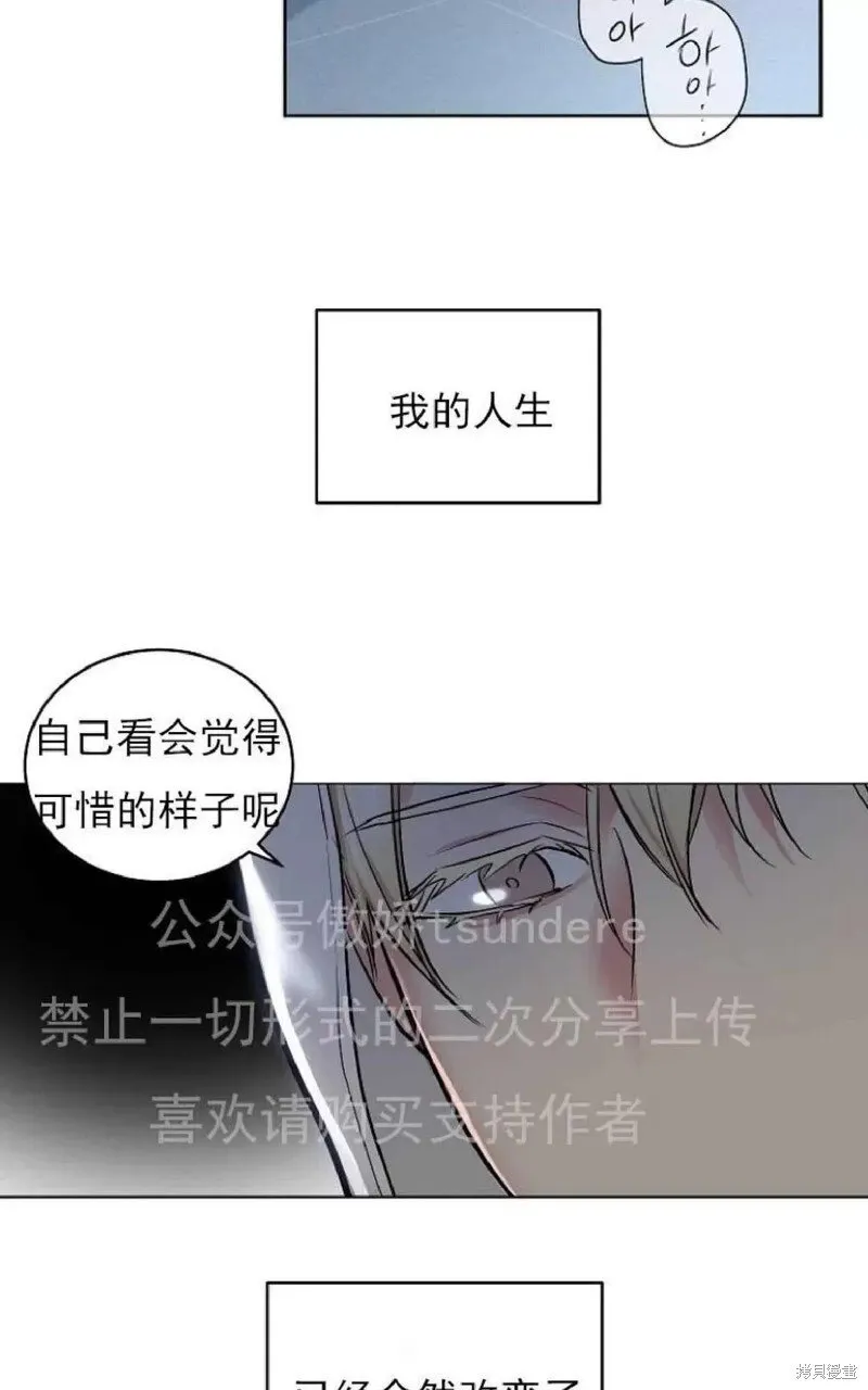 第1话 第67页