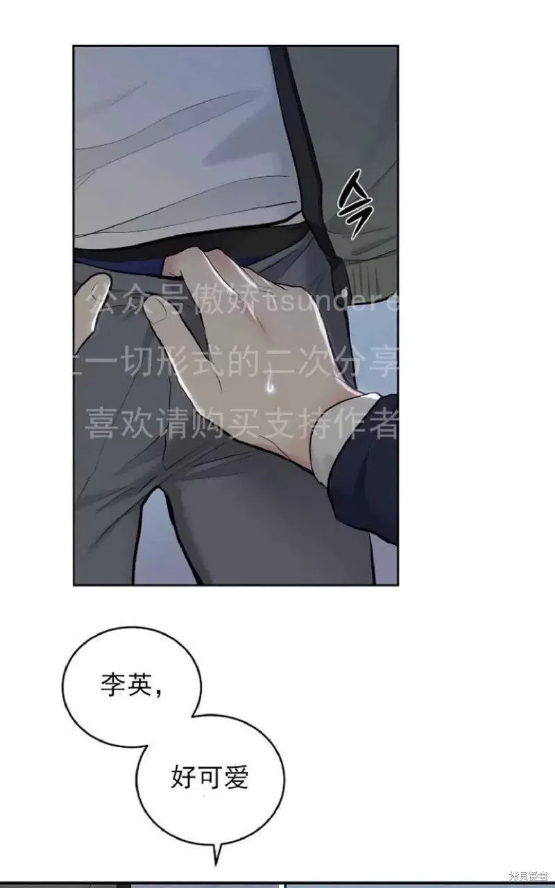 第1话 第71页