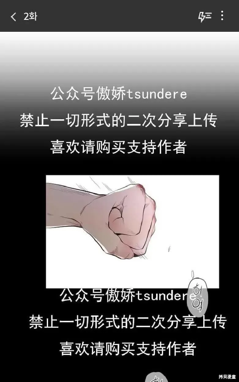 第1话 第75页