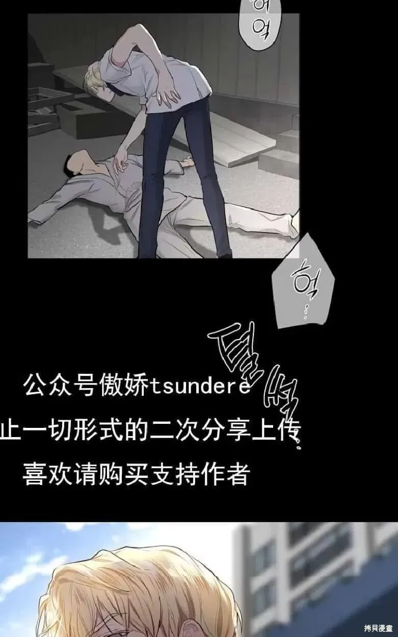 第1话 第76页