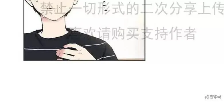 第2话 第13页