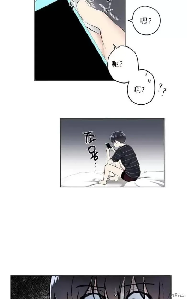 第2话 第17页