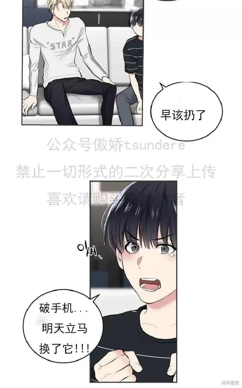 第2话 第24页