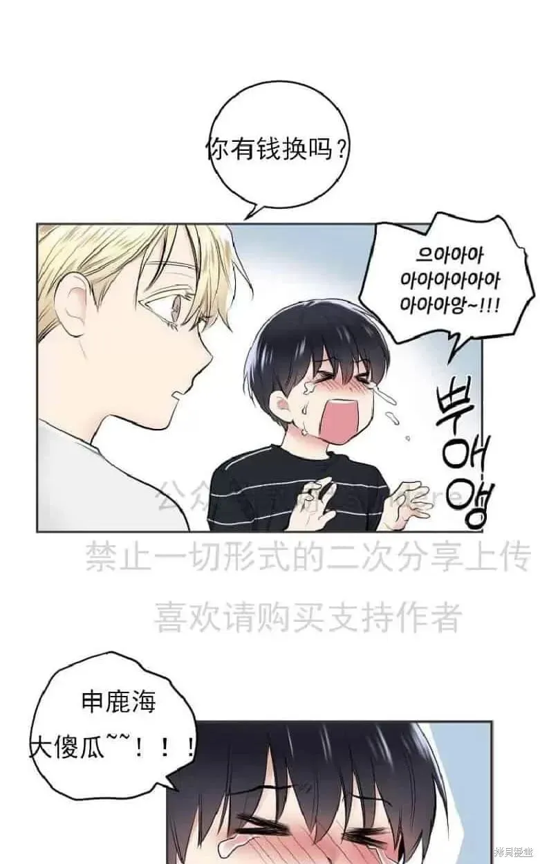 第2话 第25页