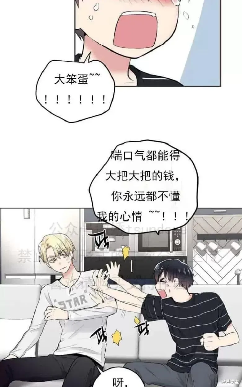 第2话 第26页