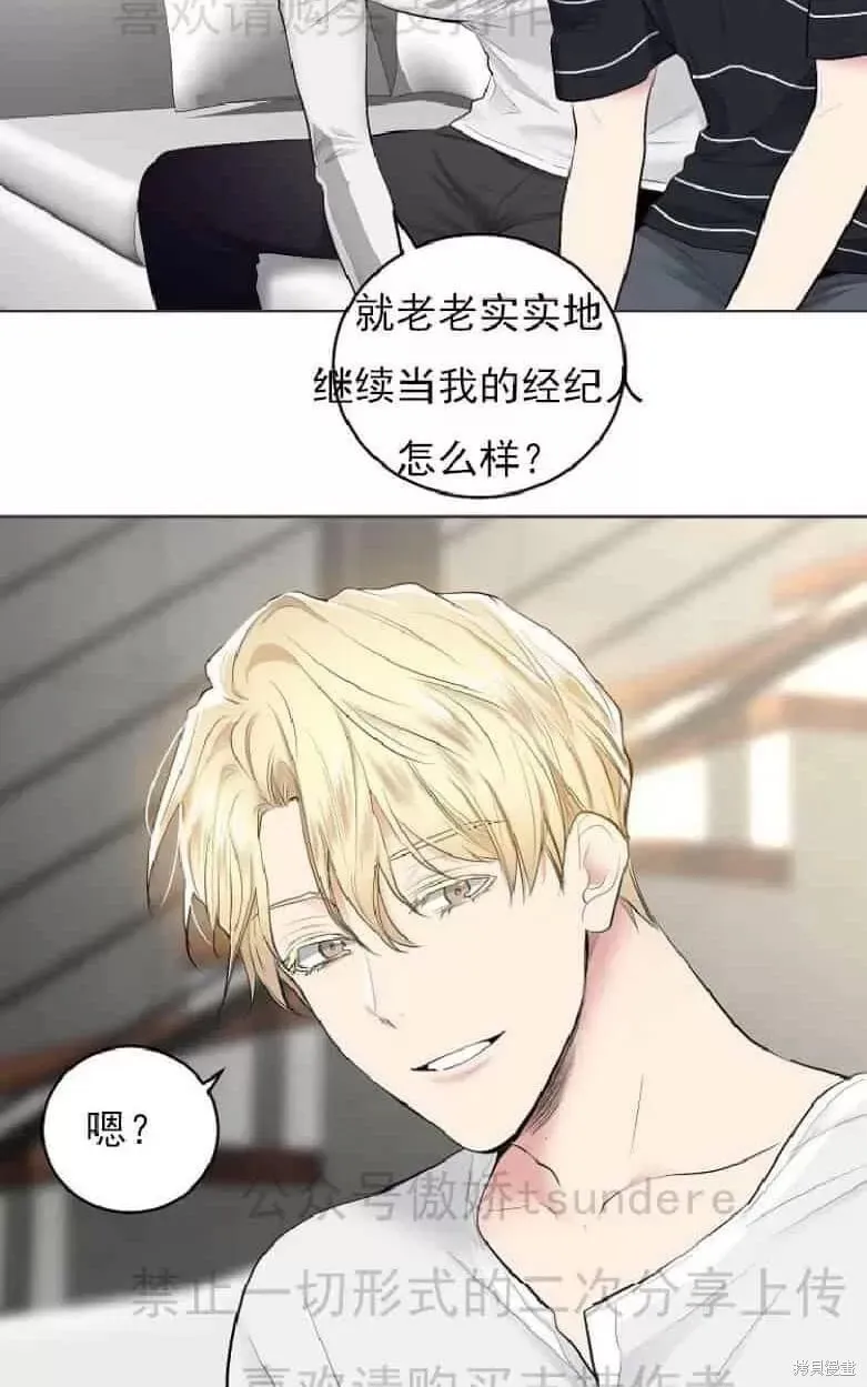 第2话 第29页
