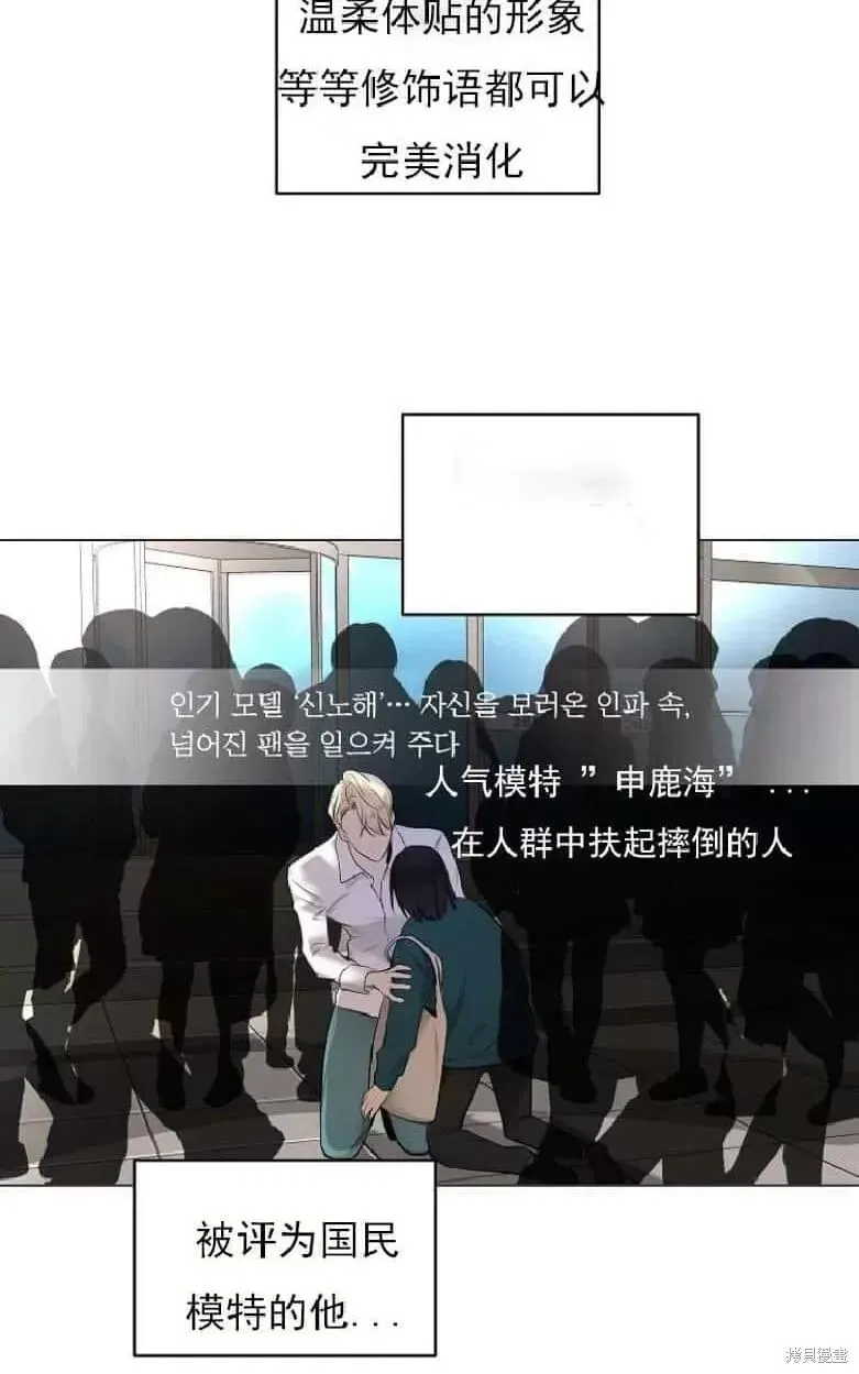 第2话 第38页