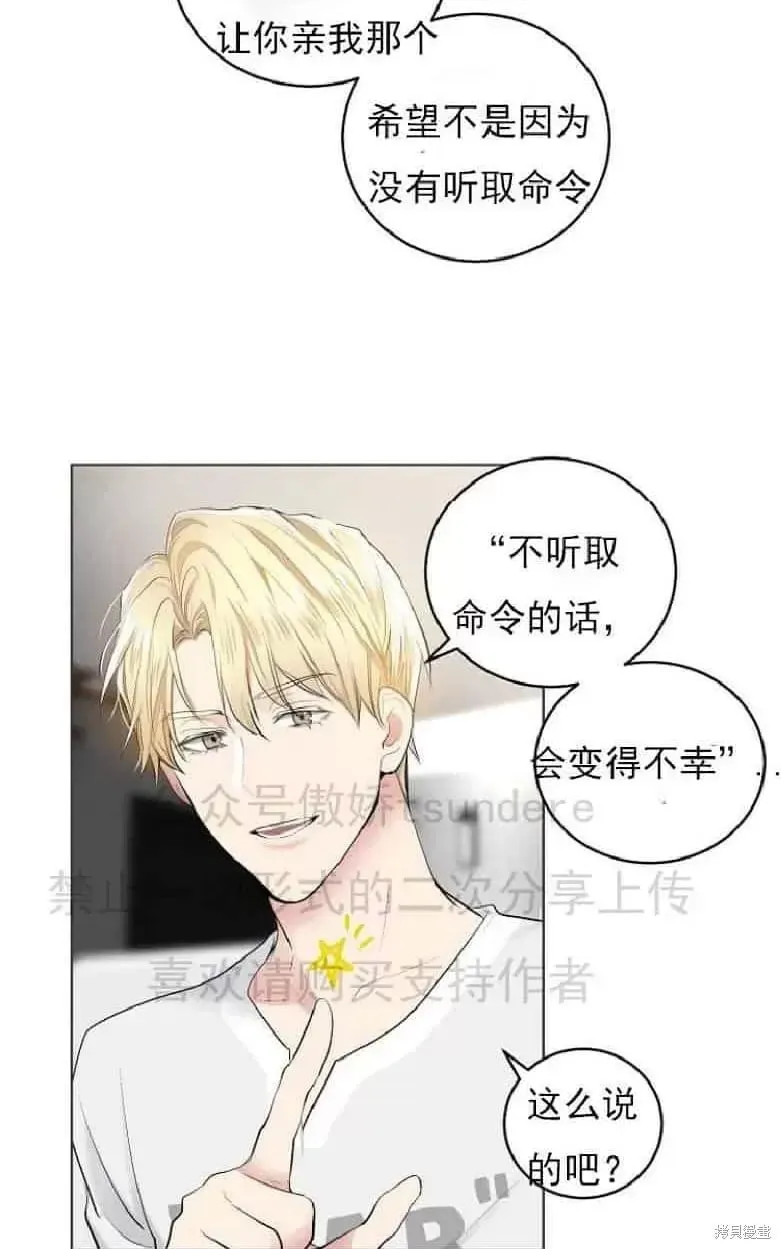 第2话 第46页
