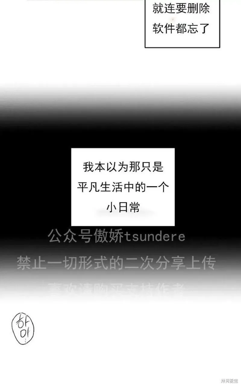 第2话 第53页