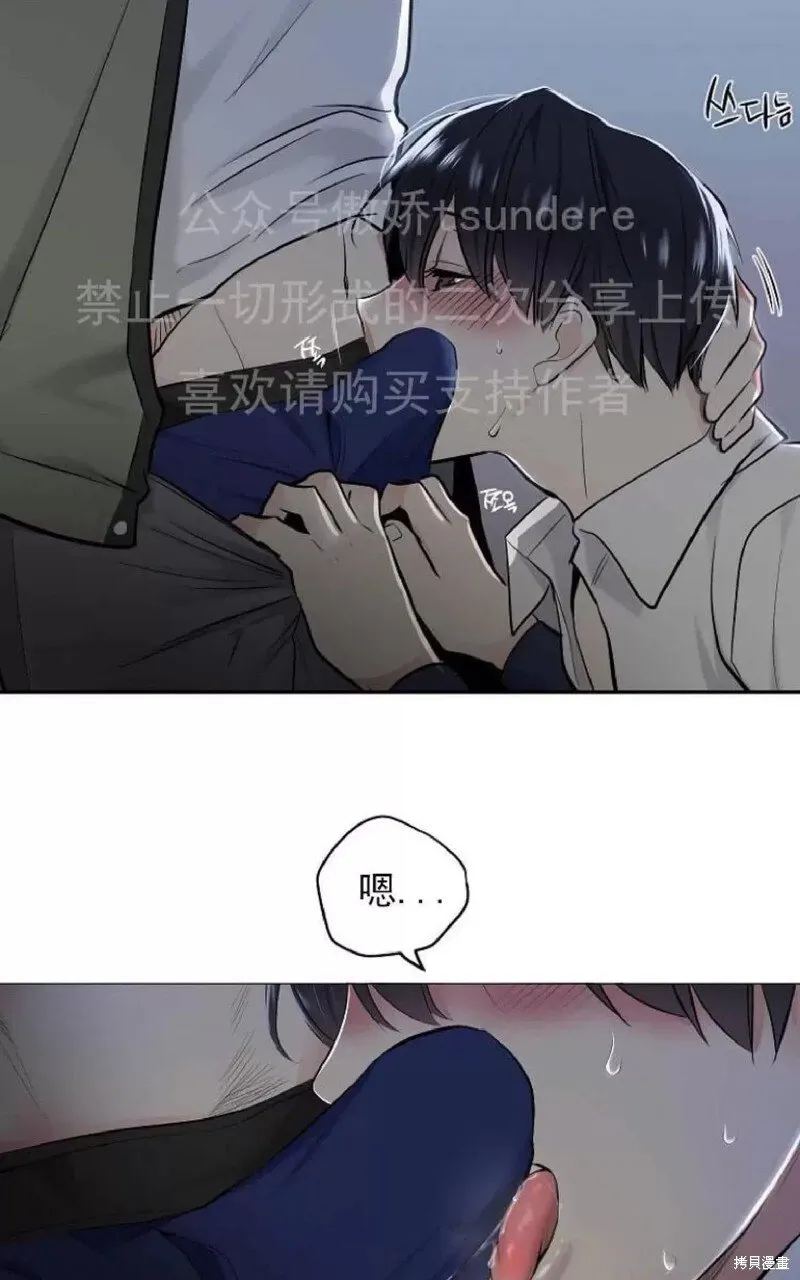 第2话 第60页