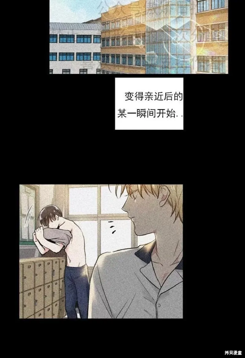 第3话 第8页