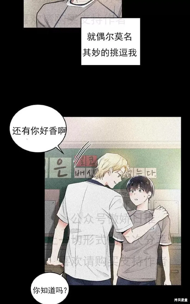 第3话 第11页