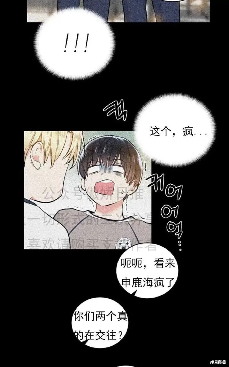 第3话 第15页