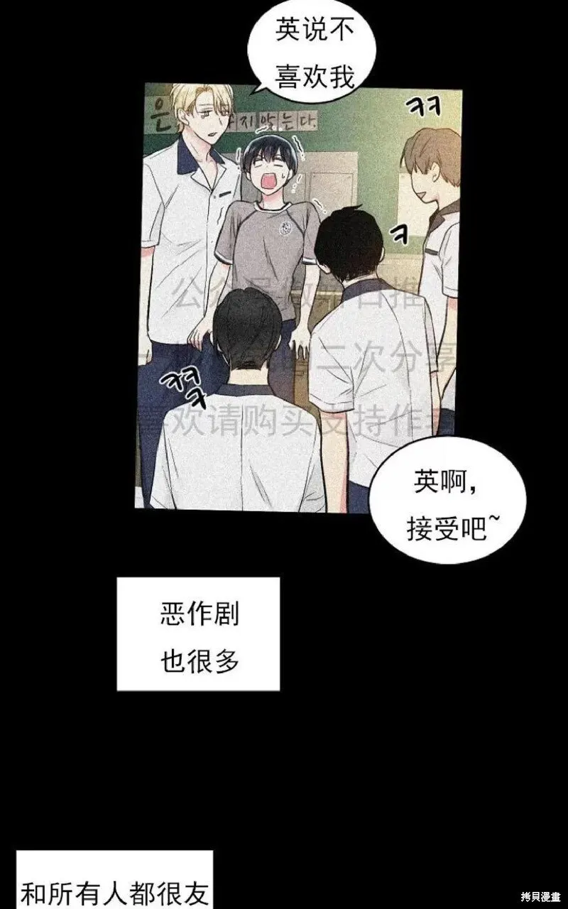 第3话 第16页