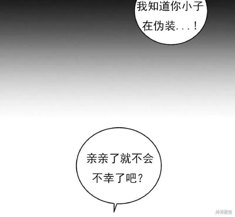 第3话 第18页