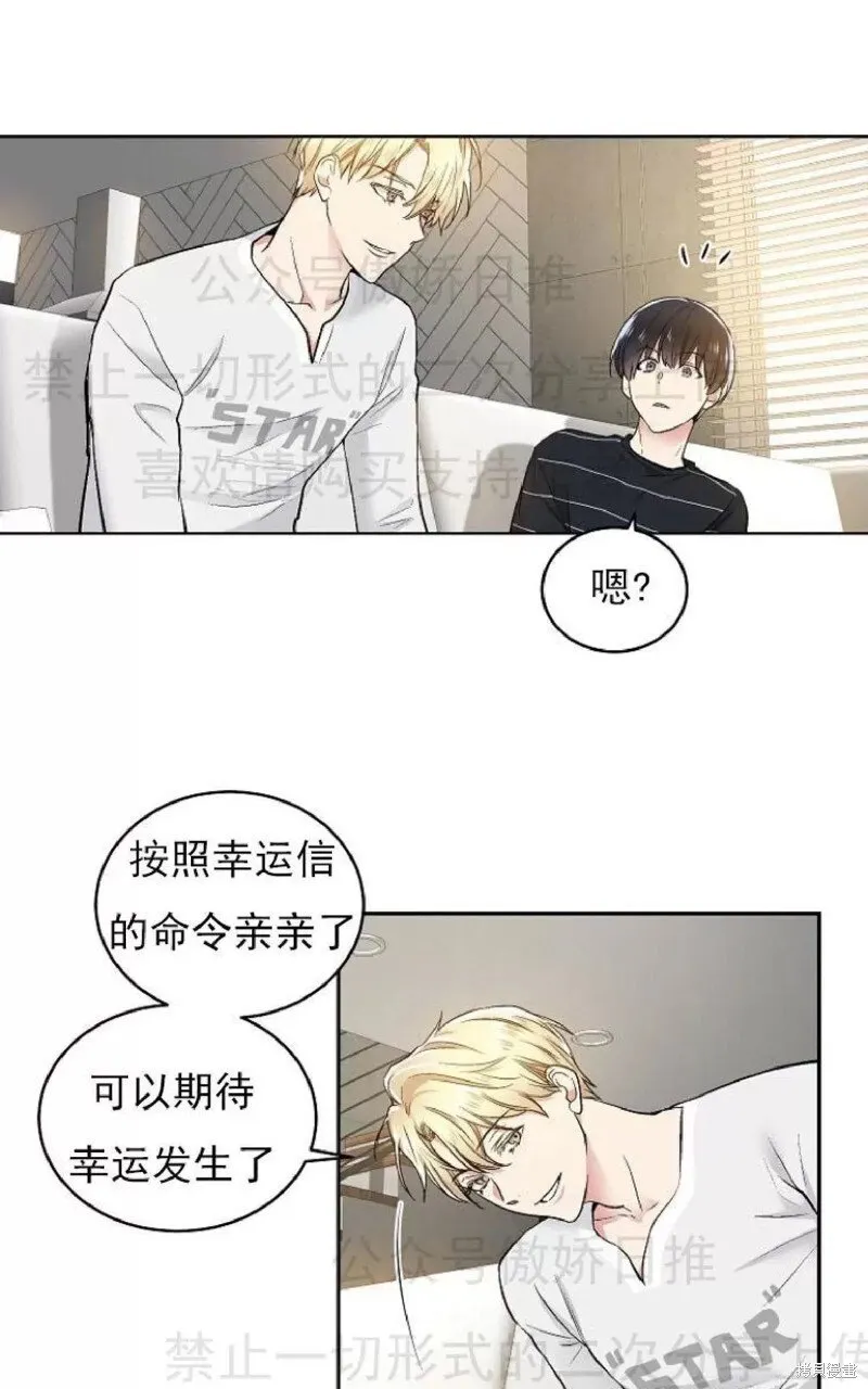 第3话 第19页