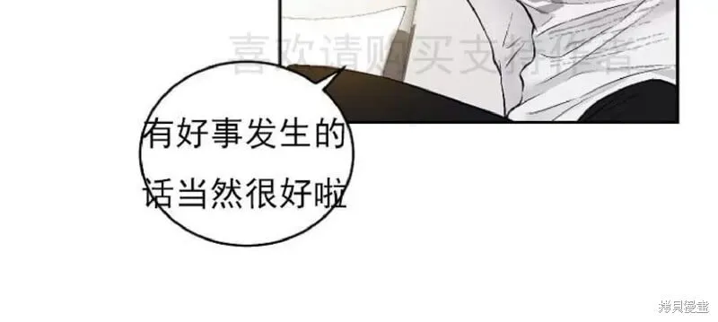 第3话 第20页