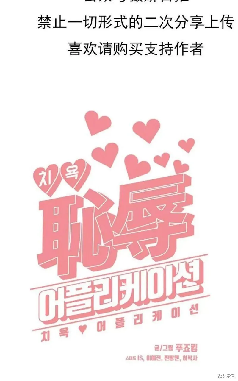 第3话 第22页