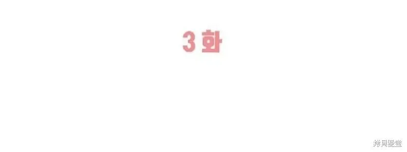 第3话 第23页