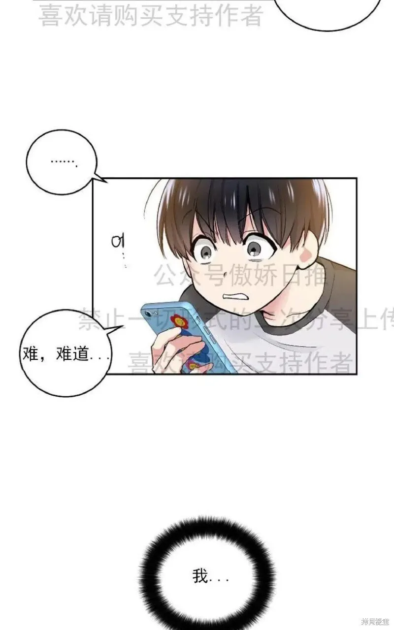 第3话 第26页