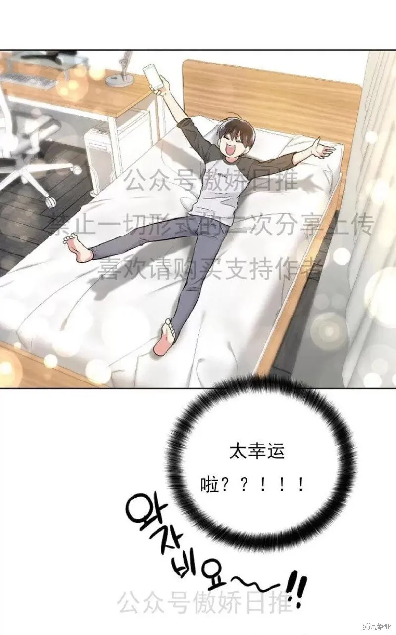 第3话 第28页