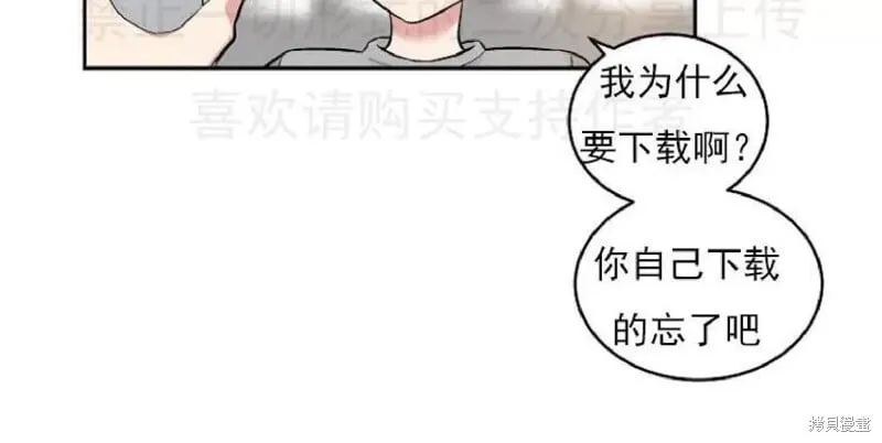 第3话 第35页
